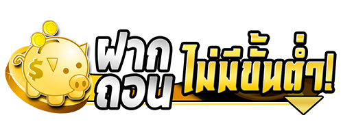 EDDGRA สร้างโอกาสเพิ่มรายได้ ด้วยระบบเดิมพันมาตรฐานระดับโลก